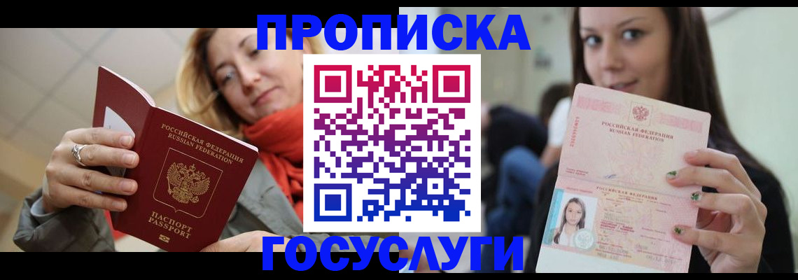 найти адрес прописки в Юрюзани