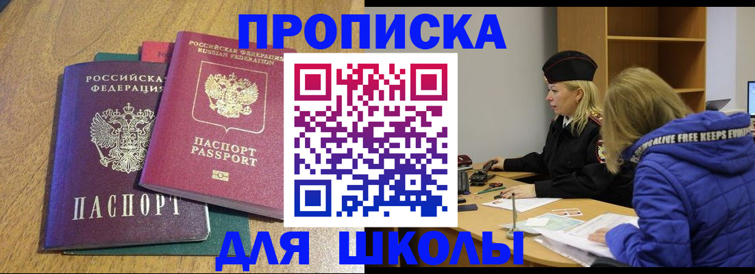 форма 3 в Юрюзани