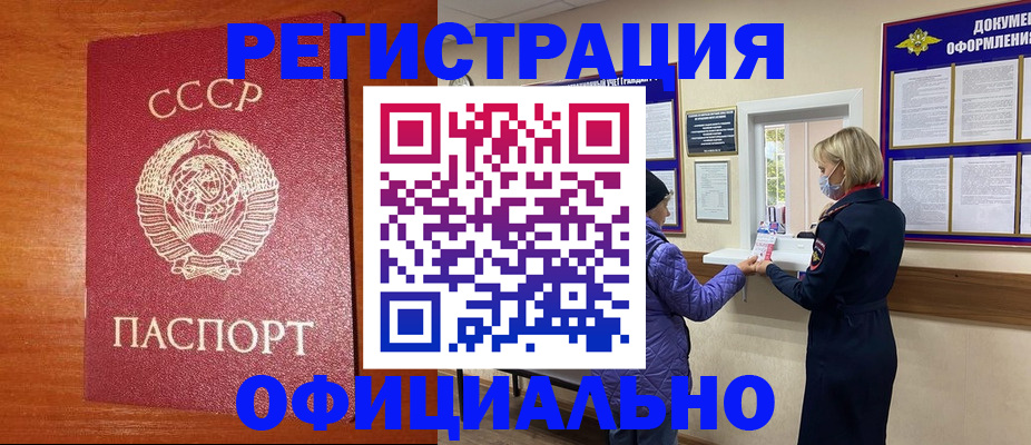 пропишу в квартире в Юрюзани